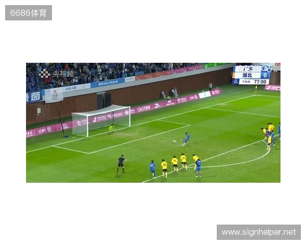 湖北男足U20全运会夺冠，十五运会湖北省体育代表团致贺电