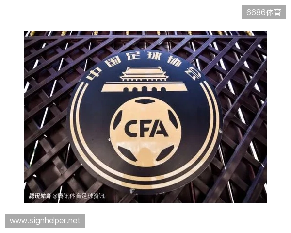 湖北法院：原泰达球员白某峰收华夏35万踢假球，判刑1年罚款10万