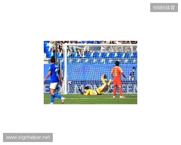 王洪亮：U17世界杯中国女足技战术未达预期，只发挥五六成水平