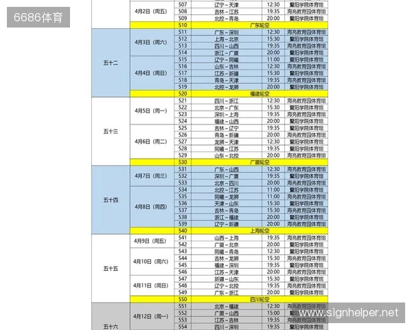 英超官方：下赛季开始时间晚一周，圣诞赛程两轮至少间隔60h