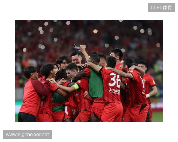 三连冠！上海海港加冕2025赛季中超冠军，摘下队史中超第四星