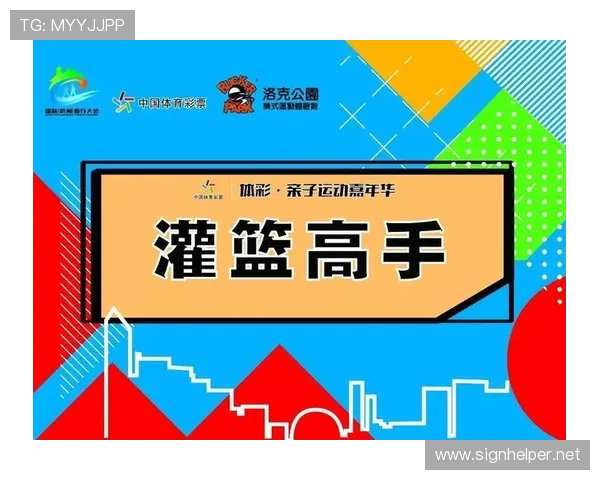 2022亚运会图标评价世界杯体育论坛