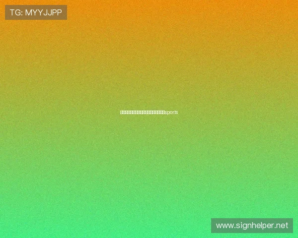 周二足球赛事结果（周二足球赛事分析）sports